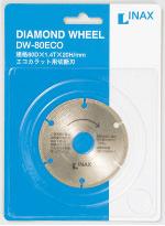 DW-80ECO カラットホイール80 外径:80mm・内径:20mm×1.4t