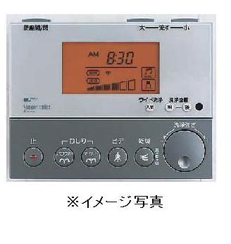 354-1078 アメージュM・G脱臭シャワートイレ DT-5823用リモコン(電池・ビス付き)