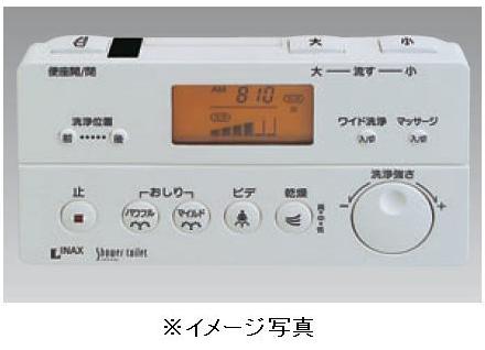 サティス DV-315G・DV-315Aタイプ用 電池・ビス付 壁壁リモコンキット(電動リフトアップ付) 354-1338-SET
