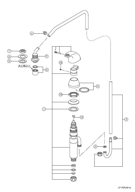 埋込手洗器(AWL-76P)用 プッシュ式水栓部 LF-76P