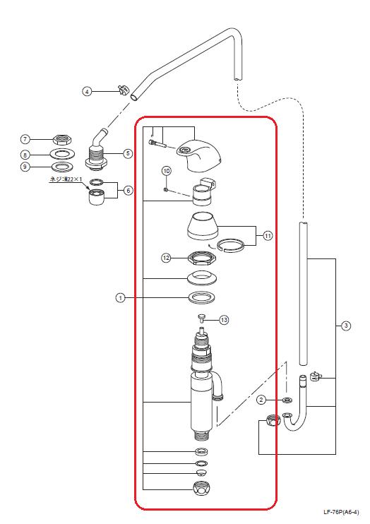 水栓部品 自閉バルブ本体ASSY A-2181-SET