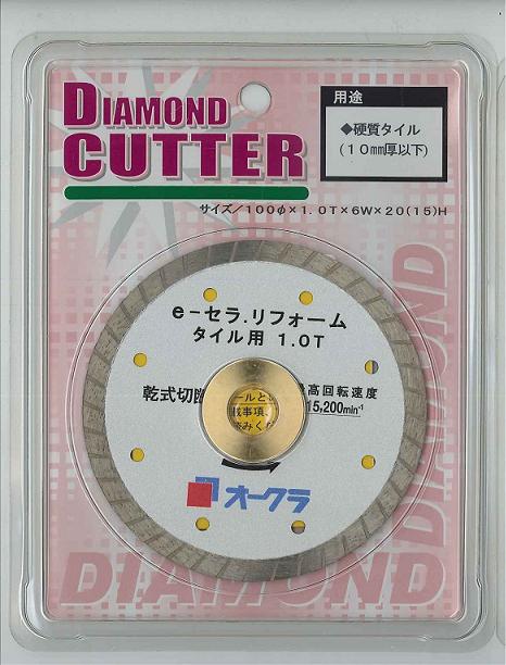 タイル用ダイヤモンドホイール E-1.0T