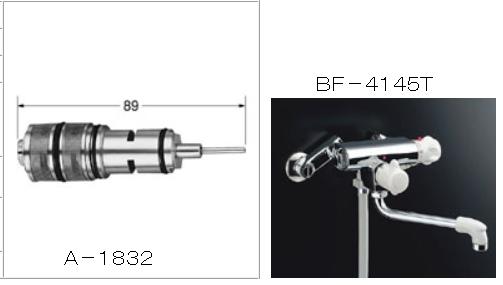 水栓部品 BF-4145T用温度調節部 A-1832