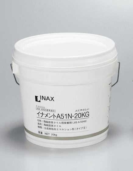 イナメントA51N-20kg 内装タイル用接着剤