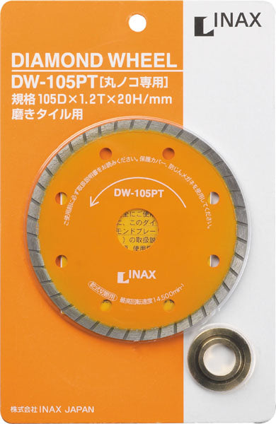 タイル用ダイヤモンドホイール DW-105PT