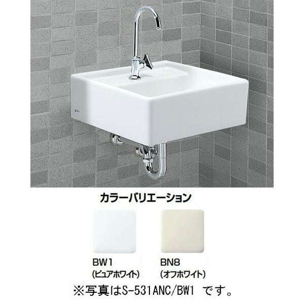 コンパクトシンク S-531ANC/ BW1(陶器のみ)