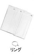 ユニットバス用カーテン UT-1516B(1500x1600)