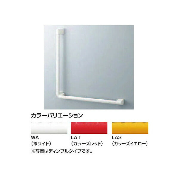 アクセサリーバー(L型) フラットタイプ NKF-540(600x600)/WA(ホワイト)