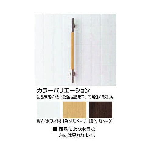 手すりKMタイプ I型 KF-M10/○
