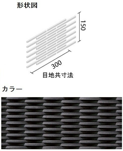 クレッセントボーダー ボーダーネット張り DCF-10BNET/CRS-2