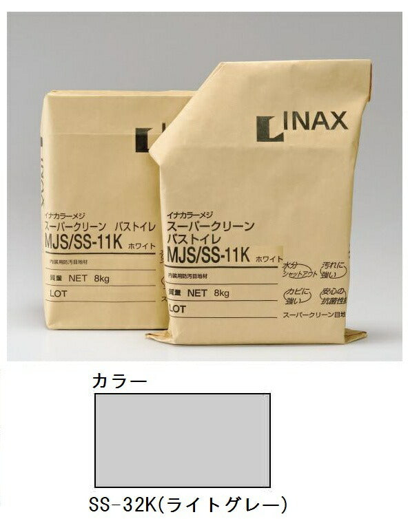 MJS/SS-32K 内装用防汚目地材 スーパークリーン バス・トイレ4kg