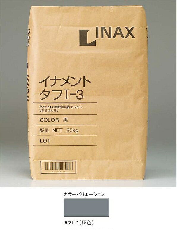 外装用張り付け材 イナメントタフ1-25kg/1(灰色)