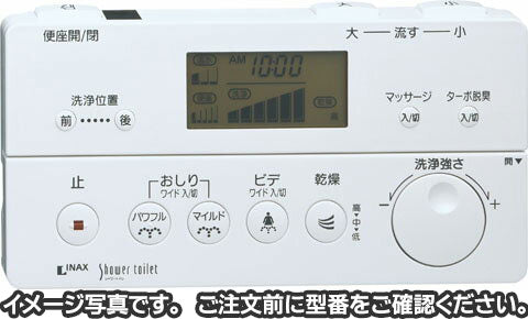 シャワートイレ リモコン サティス DV-316U・DT-386Uタイプ用 壁