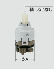 水栓部品 シングルレバーヘッドパーツ部 A-3830-20