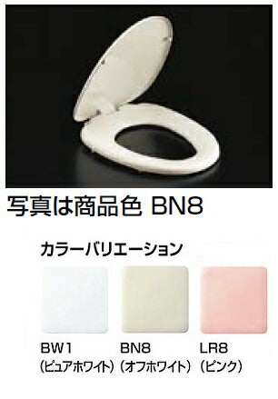 スローダウン機構付フタ付前丸便座(大型) CF-49AT/○○