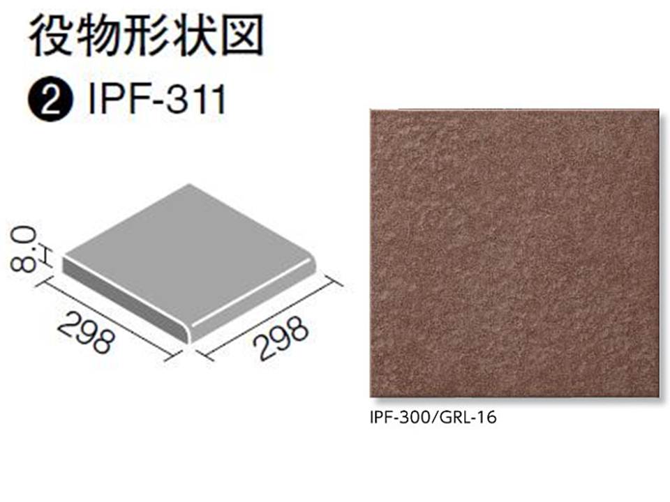グレイスランド グラニット調 300角段鼻 IPF-311/GRL-16