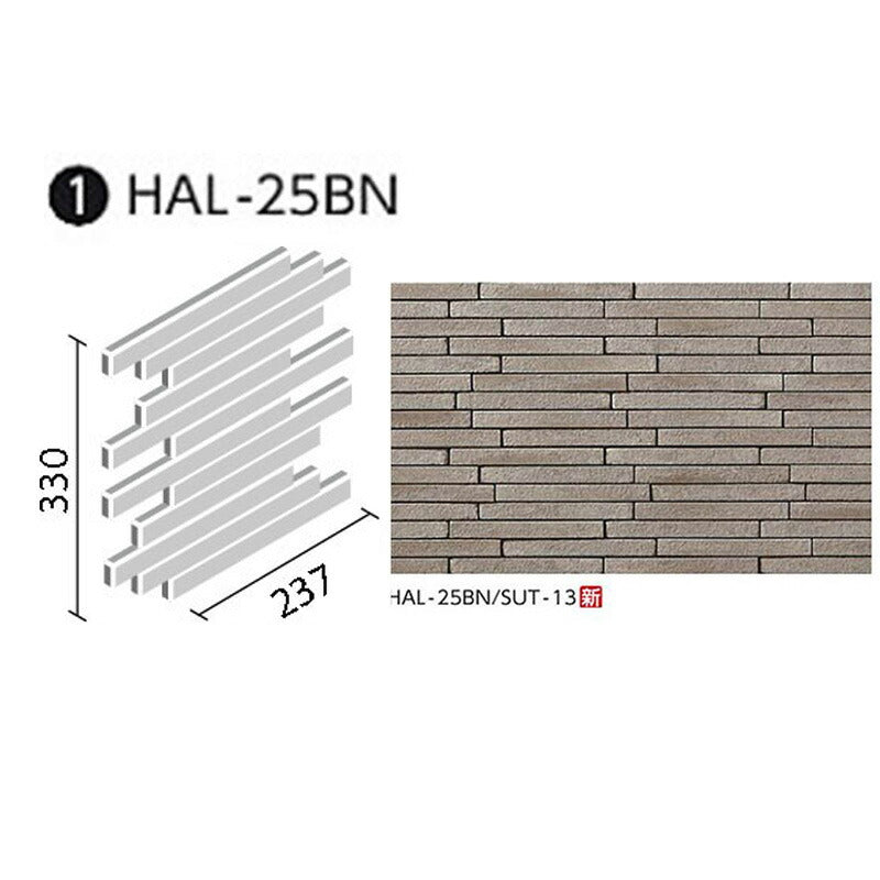 HALPLUSシリーズ 寂雅楽(さびうた)II II HAL-25BN/SUT-13 ボーダーネット張り (馬踏目地)