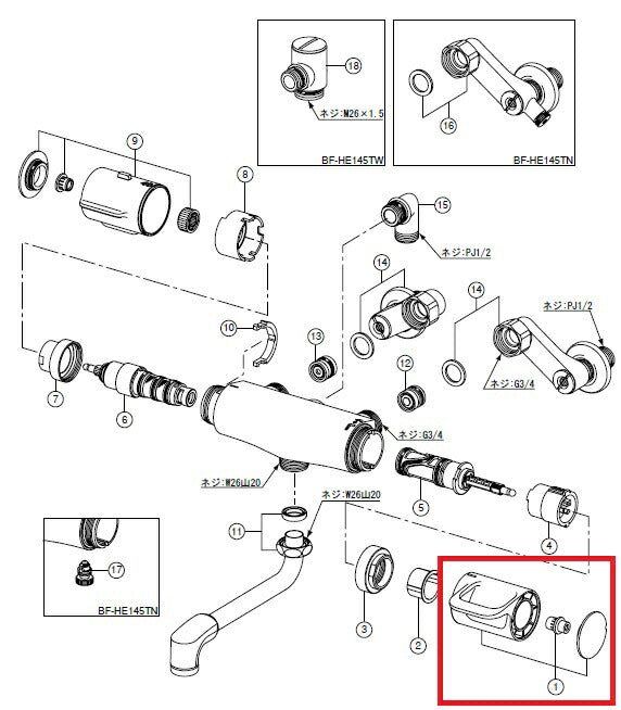 水栓部品 BF-HE145T用シャワー・バス切替ハンドル部 A-7307/N85