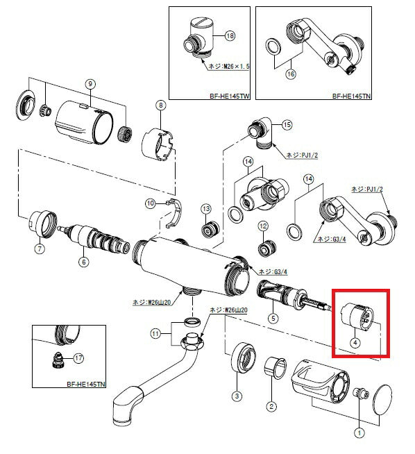 水栓部品 BF-HE145T用切替ストッパー 23-1109