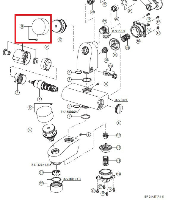 水栓部品 BF-2142T用ボタンカバー A-4883-1