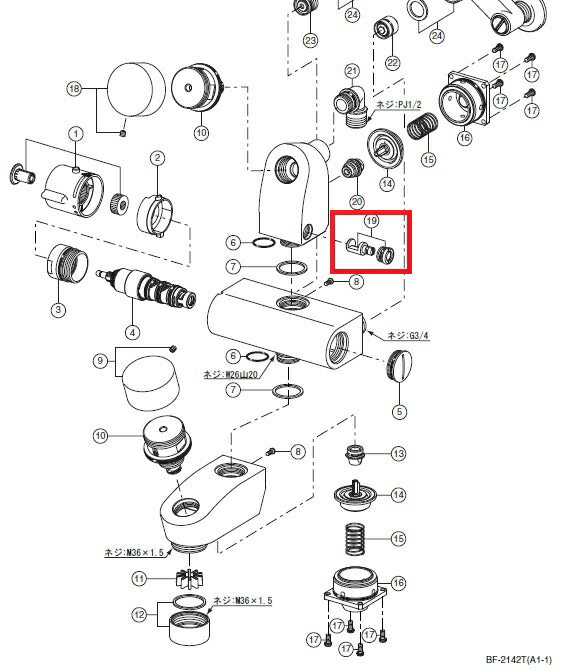 水栓部品 BF-2142T用流量調節部 A-4868