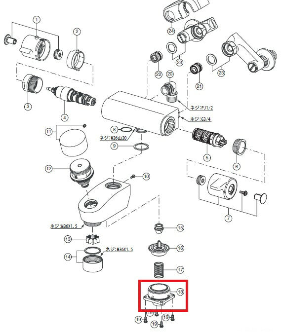 水栓部品 BF-2141T用カバー A-4677