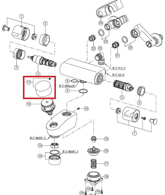 水栓部品 BF-2141T用ボタンカバー A-4883