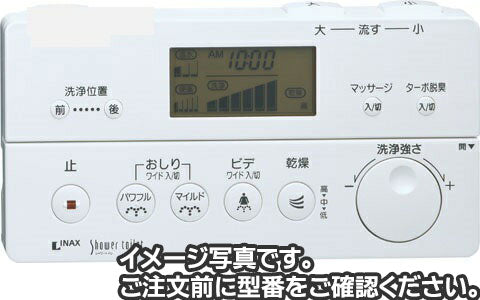 サティス DV-315U・DT-385Uタイプ用 電池・ビス付壁リモコンキット 354-1247-SET