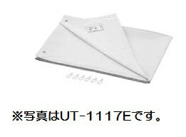 ユニットバス用カーテン UT-1717E-AF(1700x1700)