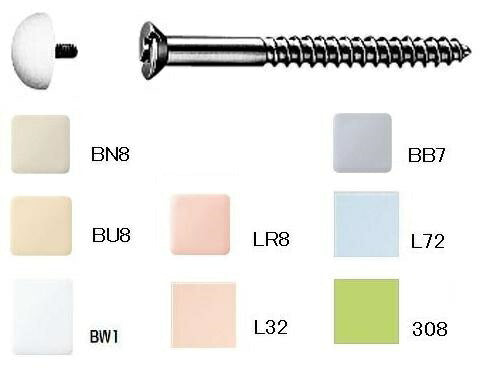キャップ付木ネジ KF-1/○○(入数:1)