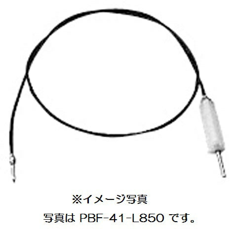 VBN-1400、ABN-1400用レリース B7-L1005AFS