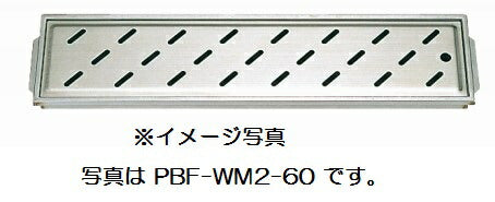 枠付排水目皿 PBF-WM2-45