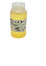 村樫 MKしっくいオイル 500ml