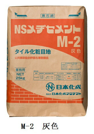 日本化成 NSメジセメント M-2 25kg (灰色) – 建材ネットIII