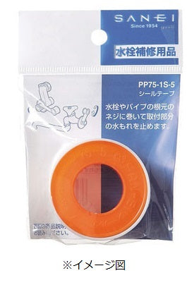 三栄水栓 シールテープ PP75-1S-1(1m)