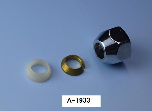シャワートイレ 銅管接続用セット A-1933