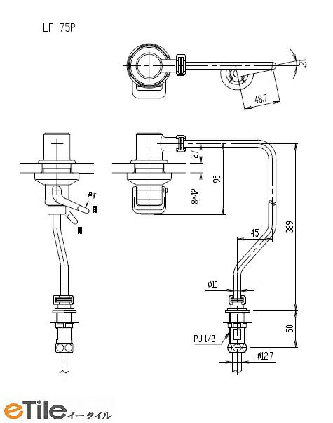 AWL-75AP用プッシュ式水栓部 LF-75P
