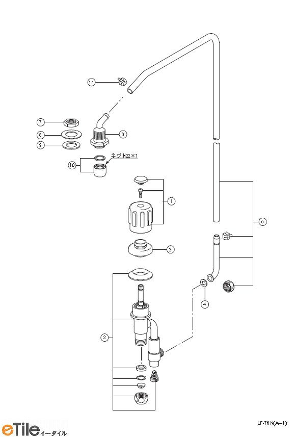 AWL-76用ハンドル式水栓部 LF-76