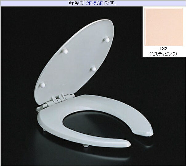 フタ付前割便座(大型) CF-5AE/L32(ミスティピンク)