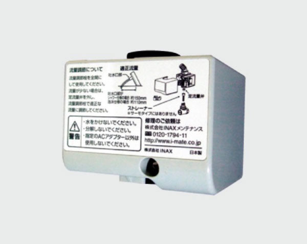 水栓部品 自動水栓(AM-91)機能本体部 A-4572
