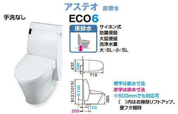 アステオ 機能部のみ DT-356J