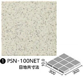 厨房用床タイル 100mm角裏ネット張り PSN-100NET/1N