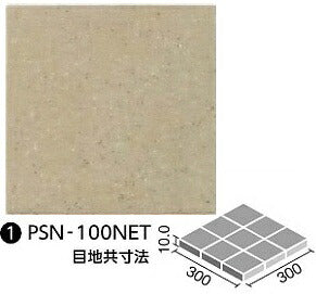 厨房用床タイル 100mm角裏ネット張り PSN-100NET/5N