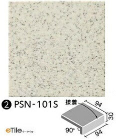 厨房用床タイル 100mm角垂れ付き段鼻(接着) PSN-101S/1N