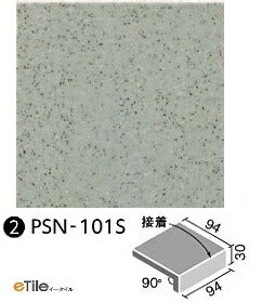 厨房用床タイル 100mm角垂れ付き段鼻(接着) PSN-101S/2N