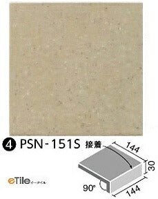 内装床 厨房用床タイル 150mm角垂れ付き段鼻(接着) PSN-151S/5N