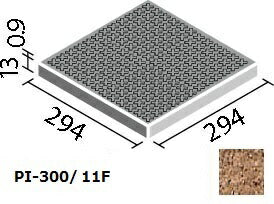 ピアッツア OXシリーズ 300mm角歩道用スロープ(Fパターン) PI-300/11F