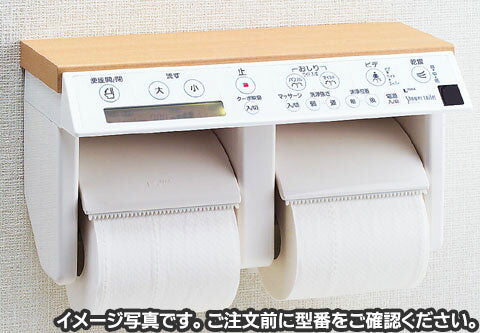PASSO CW-E67QA,QB用 電池・ビス付 インテリアリモコン 354-1407-SET