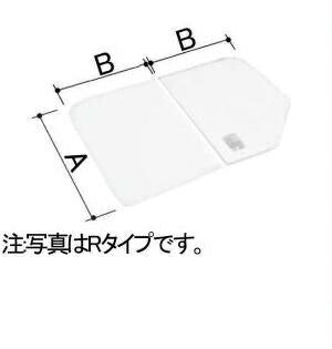 組フタ 1150用組フタ(2枚) YFK-1175B(11)L