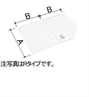 組フタ 1600用組フタ(2枚) YFK-1574B(3)R